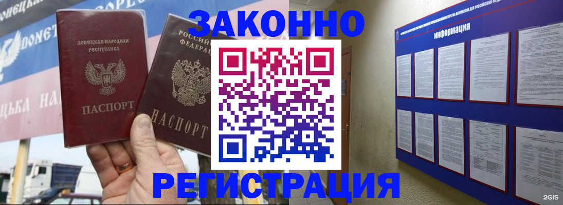 прописка для школы в Новоуральске